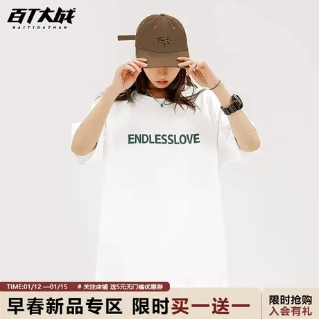 美式学院风纯棉短袖t恤半袖大码oversize韩系超火学生透气打底衫商品大图