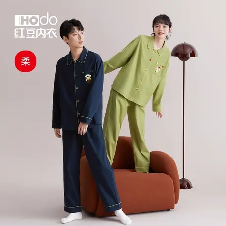 红豆情侣睡衣纯棉长袖磨毛秋季空调服可外穿男女士全棉家居服套装商品大图