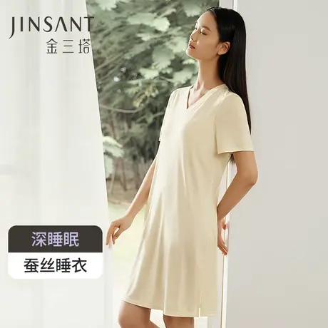深睡眠蚕丝睡衣】100%桑蚕丝带罩杯睡裙真丝针织柔软家居服金三塔商品大图