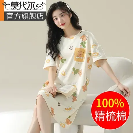睡裙女夏季纯棉可爱卡通甜美睡衣家居服女生春秋季薄过膝中长裙子图片