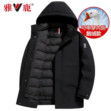 【鹅绒】雅鹿羽绒服男中长款冬季可拆卸内胆加厚保暖中年冬季外套商品大图