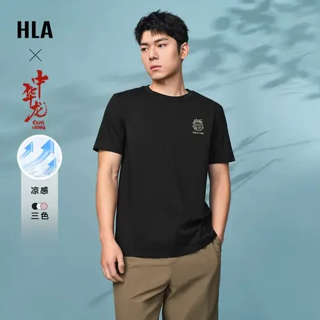 【好物体验专享】HLA/海澜之家中华龙贺岁凉感T恤24春夏新短袖男图片