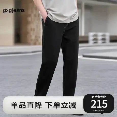 gxg.jeans男装2023年夏季新款牛仔长裤JE1050314E图片