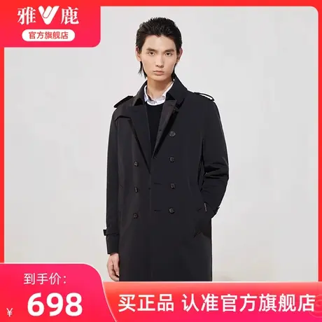 雅鹿官方旗舰店2024新款风衣羽绒服男冬季中长款鹅绒服防风厚外套图片