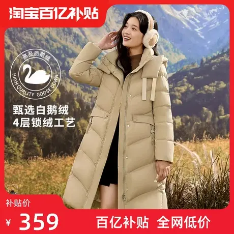 【鹅绒】雅鹿羽绒服女士长款2024新款冬季过膝通勤收腰连帽厚外套图片