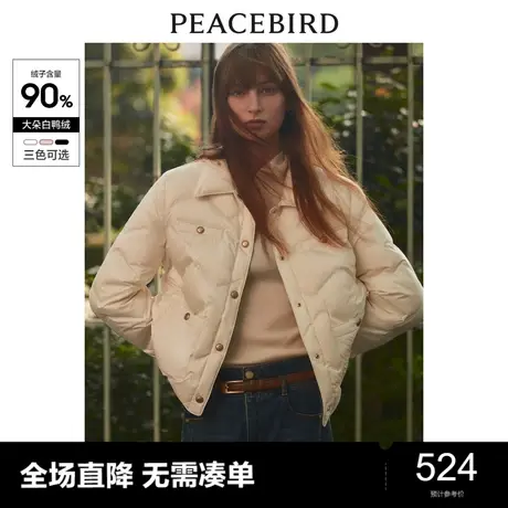 【商场同款】太平鸟女装2023冬小香风压胶绗缝轻羽绒服A1ACD4173商品大图