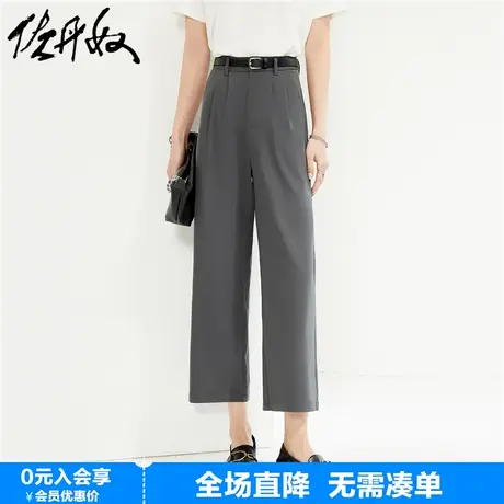 佐丹奴裤子女春季新款通勤风抗皱柔顺梭织打褶休闲西装裤05414307商品大图