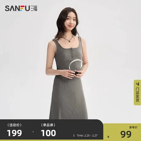 三福吊带连衣裙女2024新款夏季宽肩带方领收腰性感修身长裙子女装图片