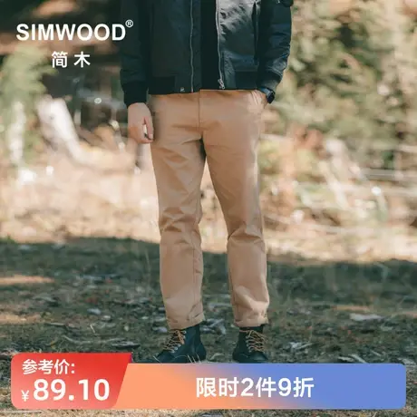 Simwood简木男装秋季新款酵素水洗百搭无弹纯棉直筒休闲长裤男商品大图