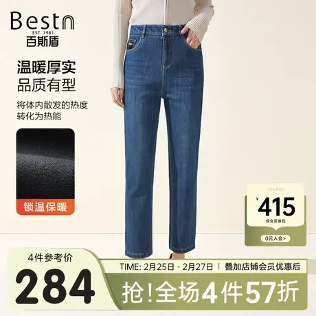 [复合绒]百斯盾女士牛仔裤23年秋冬新款加绒加厚保暖女九分小筒裤商品大图