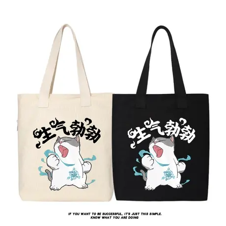 生气勃勃有朝气卡通猫咪帆布包单肩斜挎手提包购物袋托特包大容量商品大图