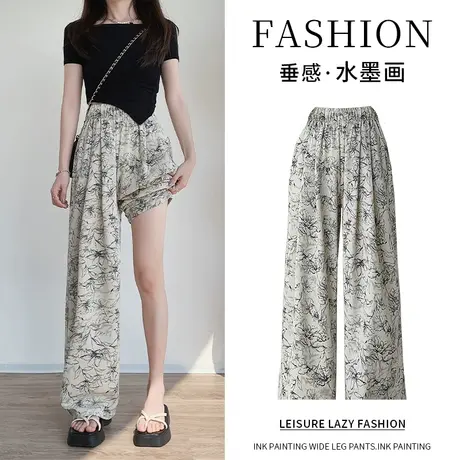 阔腿裤女夏季薄款2023新款高腰直筒垂感时尚宽松显瘦休闲凉凉裤子图片