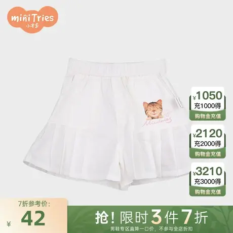 小才宝童装女童白色百褶样式休闲短裤商品大图
