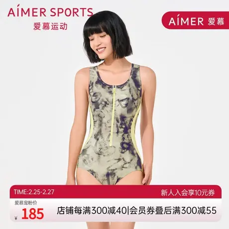 爱慕SWIMWRAP律动泳池连体泳衣AS163P11商品大图