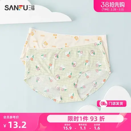 三福女中腰不夹臀 清新印花纯棉底裆轻薄透气无痕内裤女470523商品大图
