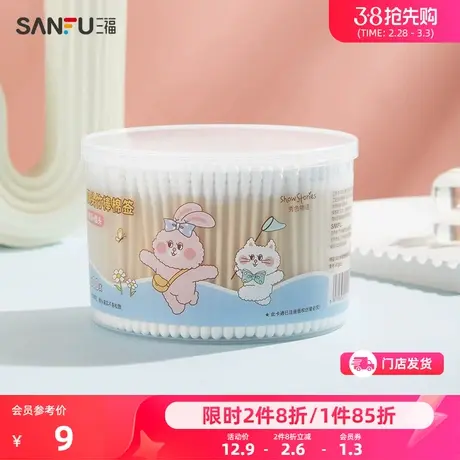 秀色物语卡通竹棒棉签500支 纸品清洁棉签双头棉棒471633商品大图