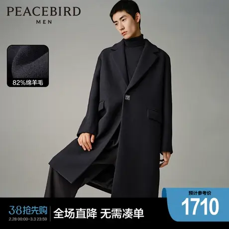 【商场同款】太平鸟男装时尚羊毛大衣冬新款毛呢外套潮B1AAD4520图片