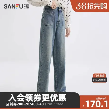 三福牛仔裤2024春季高腰复古前贴袋阔腿长裤裤子女装480458商品大图