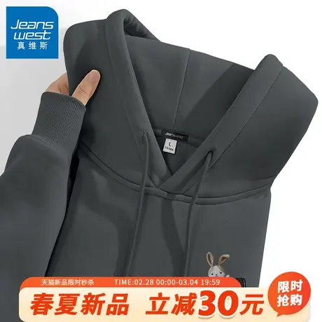 GV真维斯连帽卫衣男款春秋款兔子字母320g重磅外套男士青年帽衫B商品大图