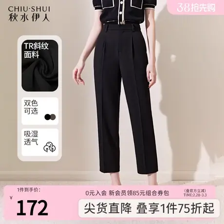 秋水伊人时尚百搭九分休闲裤2023年秋冬新款女气质通勤显瘦铅笔裤图片
