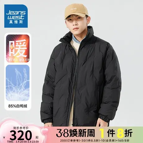 EI真维斯男装2023的迹象看 时尚潮流休闲百搭白鸭绒立领羽绒服商品大图