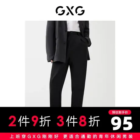 GXG男装22年秋季商场同款城市观星者系列休闲裤商品大图