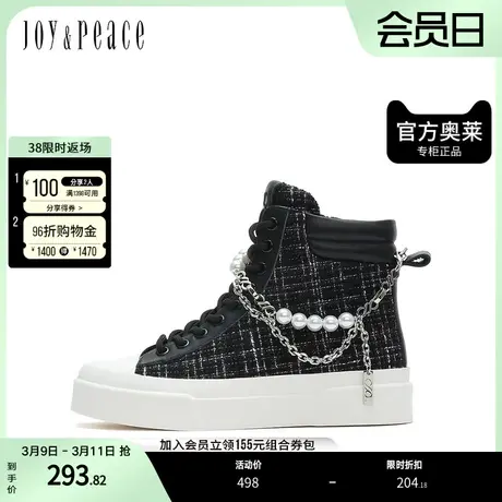 JoyPeace/真美诗奥莱冬季商场同款小香风高帮鞋25013DD2图片