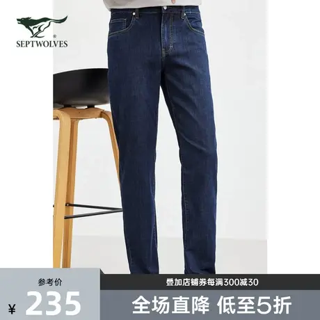 七匹狼牛仔裤2023年男士新品夏季薄款男裤潮流时尚休闲直筒长裤子商品大图