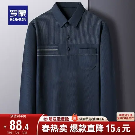 罗蒙男士休闲条纹口袋款长袖POLO衫2024春季新款中老年爸爸装T恤图片