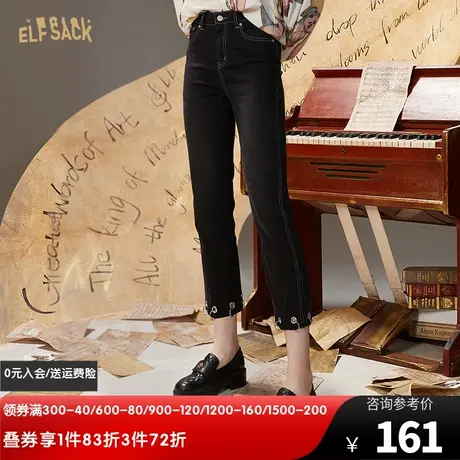 妖精的口袋黑色修身牛仔裤女2023春秋季新品显瘦小脚裤子七分裤潮图片