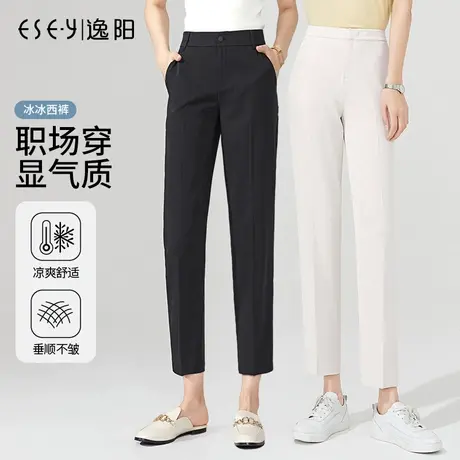 逸阳西装裤女士垂坠感薄款休闲裤子2023夏季新款烟管宽松哈伦西裤商品大图