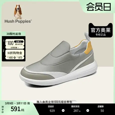 暇步士奥莱2023秋轻便一脚蹬科技感运动鞋女休闲鞋HNP13CM3商品大图