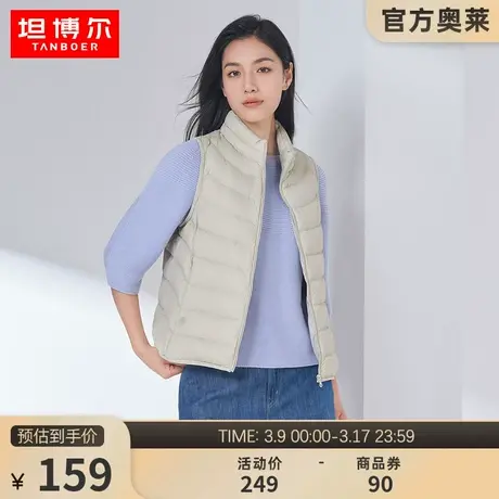 坦博尔奥莱轻薄羽绒马甲女短款时尚渐变立领保暖秋冬外套TB330008图片