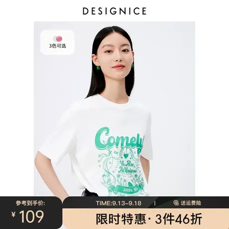 迪赛尼斯2023夏季新款印花甜美宽松圆领百搭白色短袖t恤女上衣图片