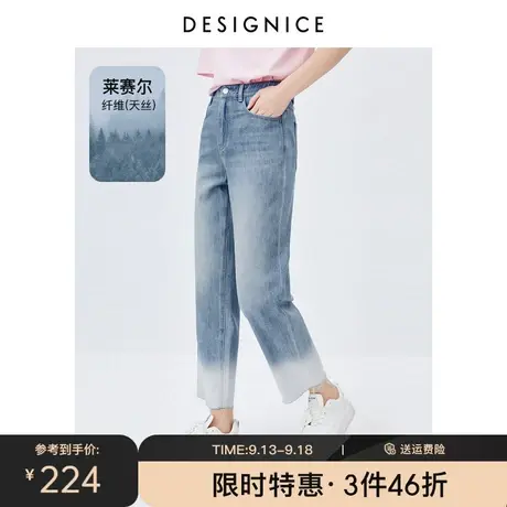 迪赛尼斯2023夏季薄款裤子新款天丝蓝色高腰毛边九分直筒牛仔裤女图片