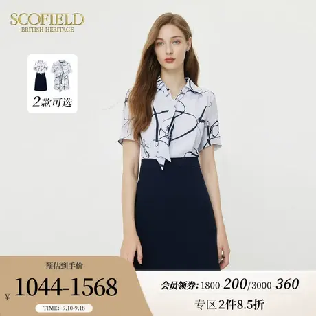 Scofield女装气质通勤时尚优雅飘带印花假两件连衣裙夏季新款图片