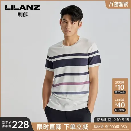 【针织衫】利郎短袖T恤男士高级感休闲圆领撞色条纹2023夏季男装商品大图