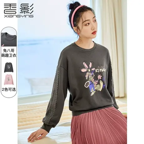 香影圆领卫衣女2023年秋季新款重工慵懒风潮宽松无帽长袖上衣春秋图片