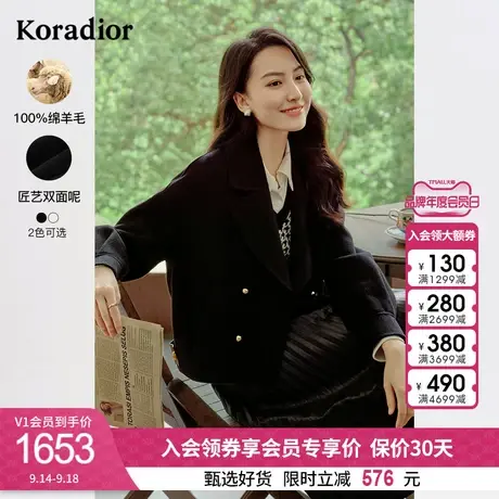 珂莱蒂尔绵羊毛毛呢外套短款保暖洋气气质呢子大衣图片
