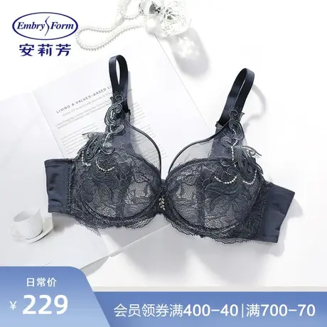 【列维斯蕾丝】安莉芳刺绣大胸显小文胸女士薄款聚拢内衣EB00155图片