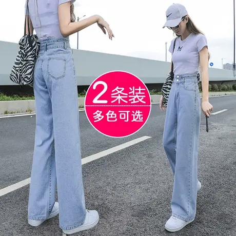 高腰阔腿牛仔裤女秋季2023年新款直筒宽松九分小个子垂感拖地裤子商品大图