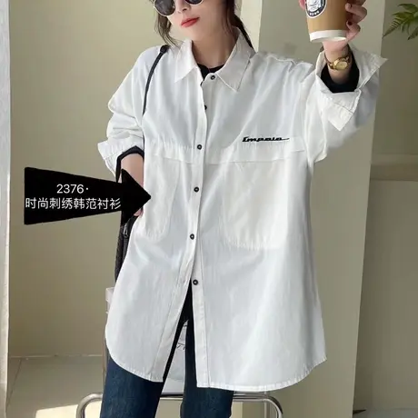 韩范大版设计感小众衬衫女刺绣字母百搭外套衬衣男友风上衣bf风潮图片