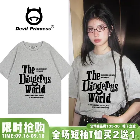 简约风百搭灰色短袖t恤女夏季宽松高级感韩系甜酷ins潮牌正肩上衣图片