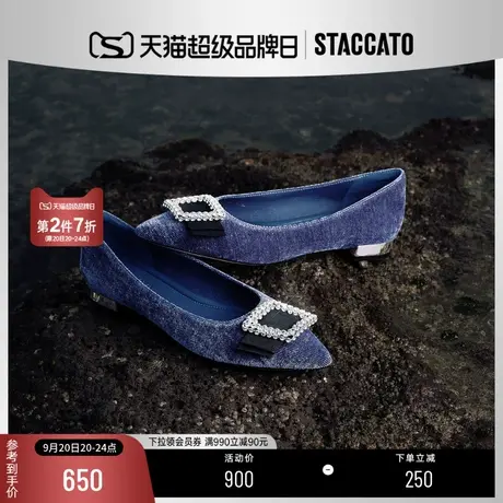 思加图2023秋季新款蓝珊瑚仙女风温柔单鞋尖头优雅平底鞋9A920CQ3商品大图