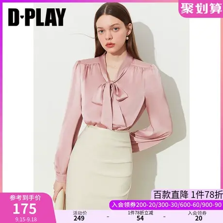 DPLAY2023夏新气质通勤蝴蝶结系带泡泡袖灰粉色垂感缎面衬衫上衣商品大图