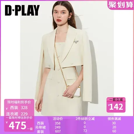 DPLAY2023秋新通勤OL奶油杏西装套装戗驳领短款西装外套两件套商品大图