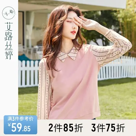 艾路丝婷假两件卫衣女2023春秋新款减龄打底衫雪纺拼接印花棉上衣商品大图