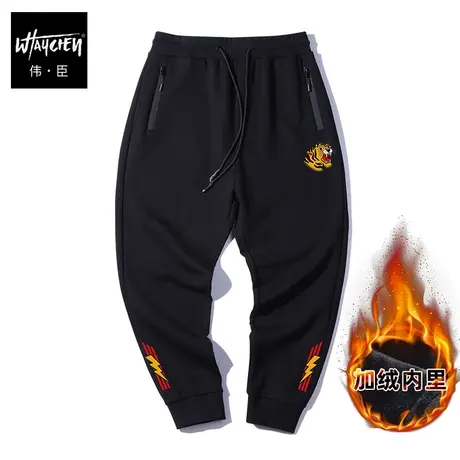 伟臣冬季新款大码男士加绒休闲裤胖子加肥加大小脚运动裤加厚保暖商品大图