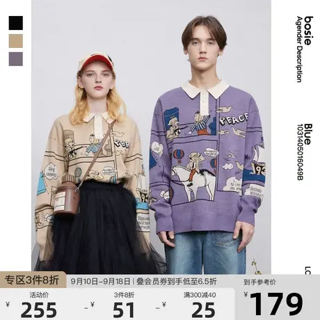 bosie2023年春季新款长袖Polo衫男情侣复古学院风毛衣针织上衣潮商品大图