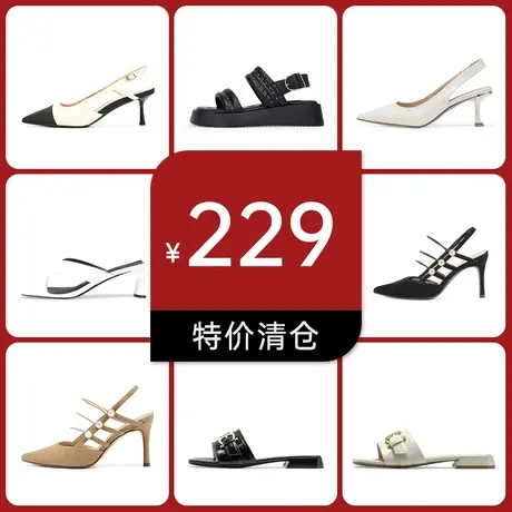 【凉鞋拖鞋清仓219元1双】千百度集团旗下女鞋夏季中跟凉鞋拖鞋商品大图